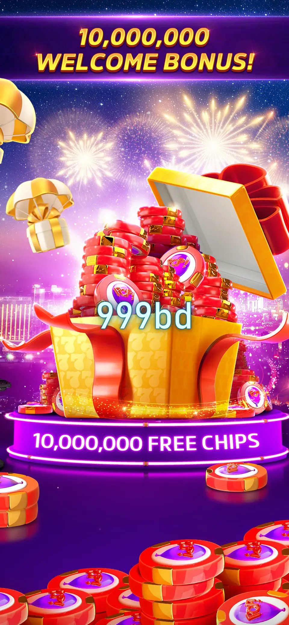 999bd লগইন