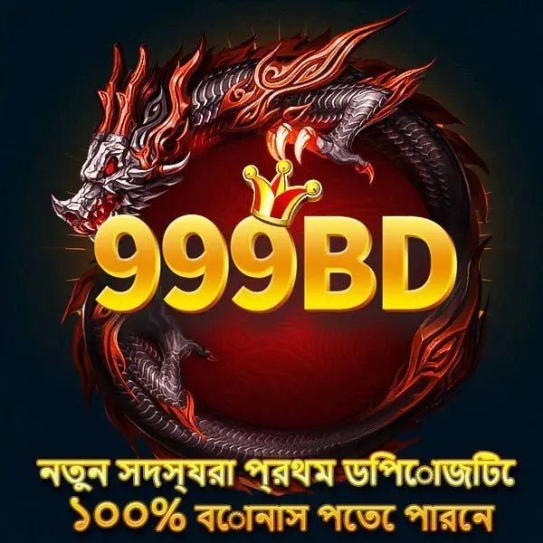 999BD Mobile APK Versi 2026